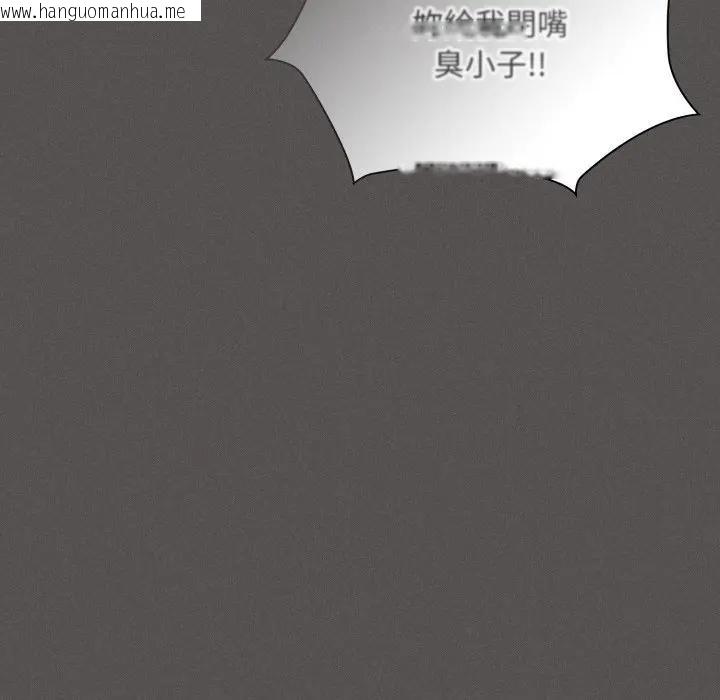 韩国漫画神圣陷阱/中了传教士的美人计韩漫_神圣陷阱/中了传教士的美人计-第38话在线免费阅读-韩国漫画-第31张图片