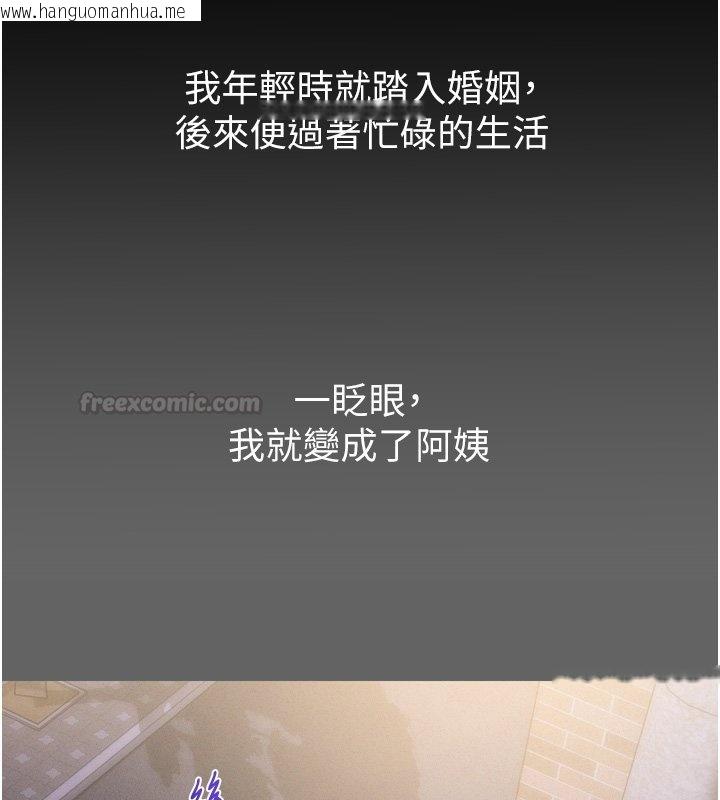 韩国漫画山雨密谈韩漫_山雨密谈-第8话-好久没有这么火热了在线免费阅读-韩国漫画-第15张图片