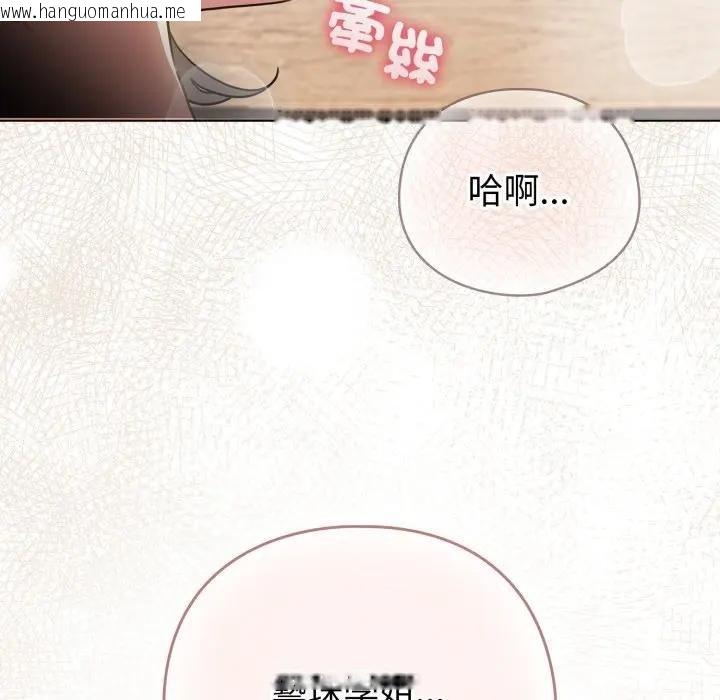 韩国漫画配角的生存任务韩漫_配角的生存任务-第58话在线免费阅读-韩国漫画-第11张图片