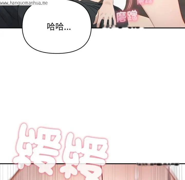 韩国漫画亲切的邻居太太们韩漫_亲切的邻居太太们-第10话在线免费阅读-韩国漫画-第34张图片