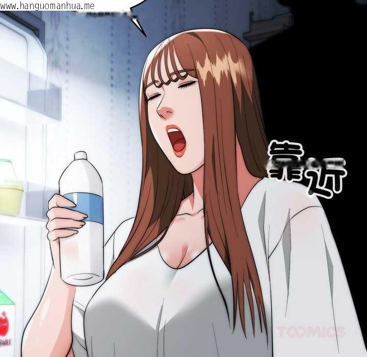 韩国漫画神雕闯都市/强雕：都市润女传说韩漫_神雕闯都市/强雕：都市润女传说-第34话在线免费阅读-韩国漫画-第111张图片