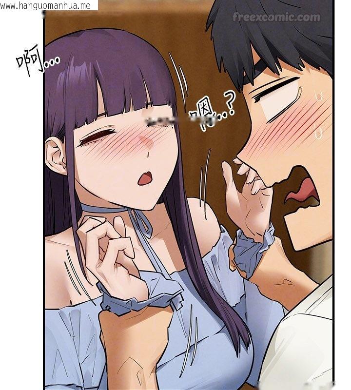 韩国漫画欲海交锋韩漫_欲海交锋-第86话-我们一起去摩铁在线免费阅读-韩国漫画-第120张图片