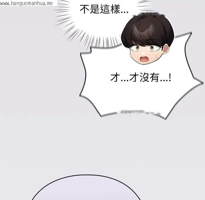 韩国漫画配角的生存任务韩漫_配角的生存任务-第58话在线免费阅读-韩国漫画-第28张图片