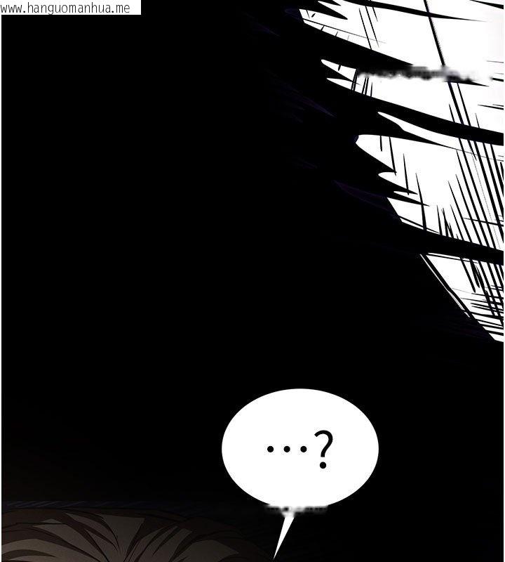 韩国漫画末日雕堡韩漫_末日雕堡-第72话-迈向新世界的旅程在线免费阅读-韩国漫画-第51张图片