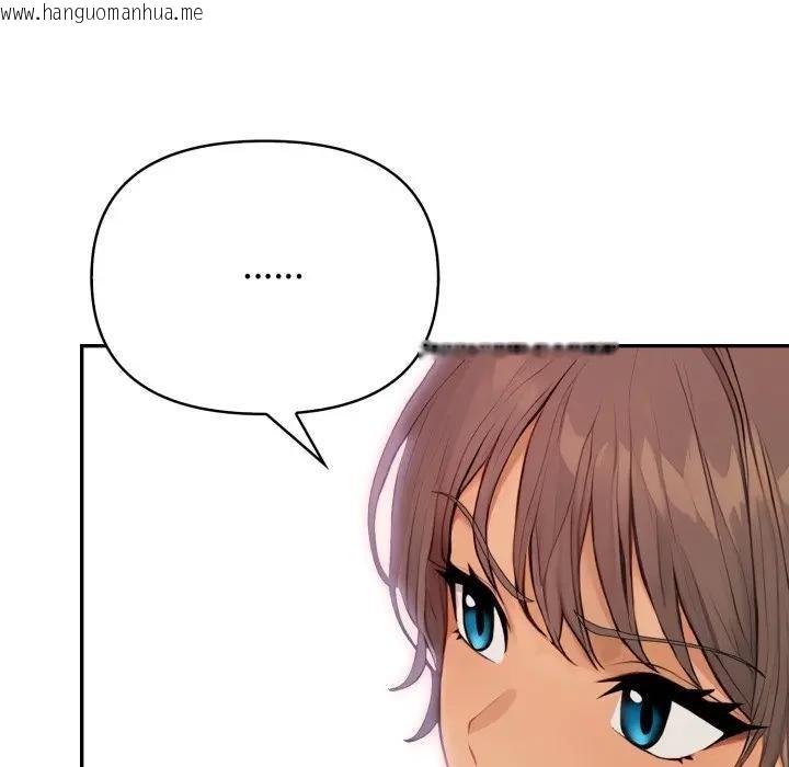 韩国漫画亲切的邻居太太们韩漫_亲切的邻居太太们-第10话在线免费阅读-韩国漫画-第76张图片