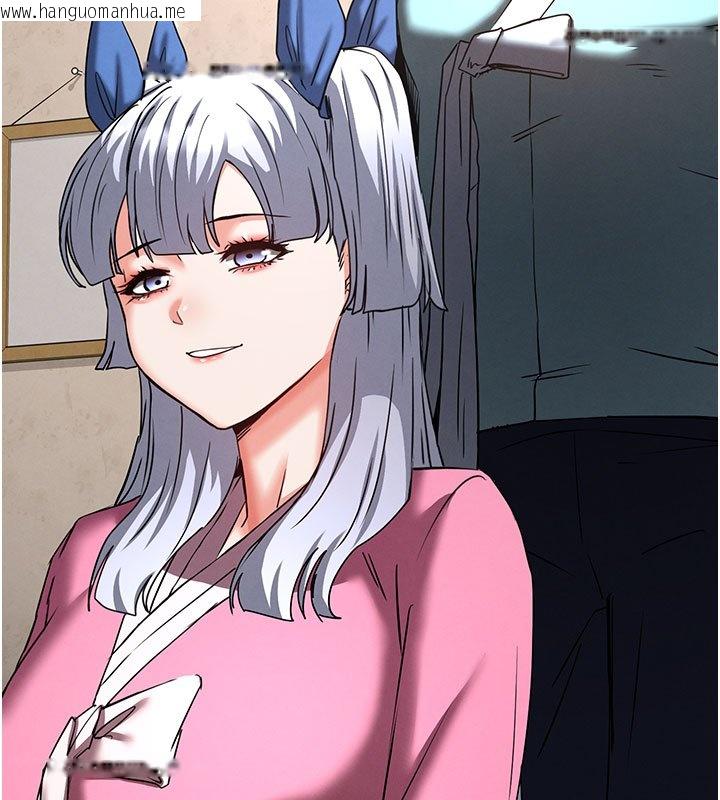 韩国漫画末日雕堡韩漫_末日雕堡-第72话-迈向新世界的旅程在线免费阅读-韩国漫画-第265张图片