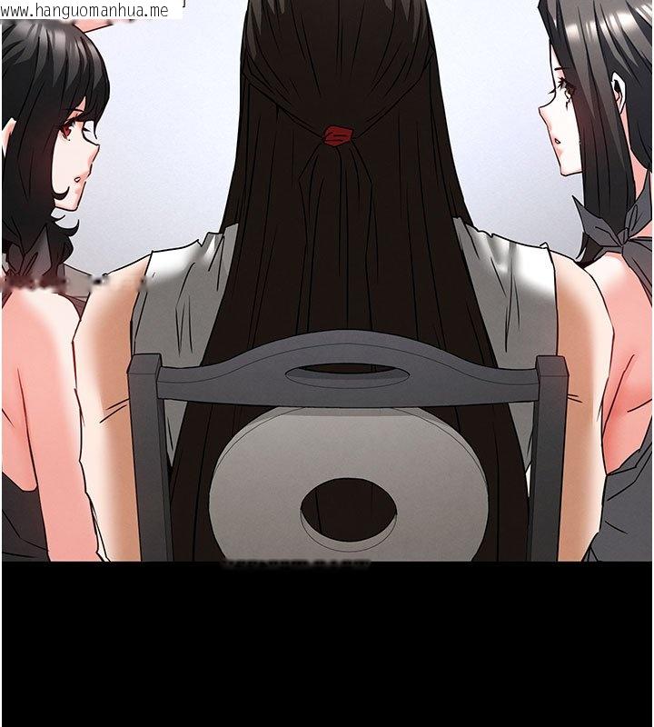 韩国漫画末日雕堡韩漫_末日雕堡-第72话-迈向新世界的旅程在线免费阅读-韩国漫画-第171张图片