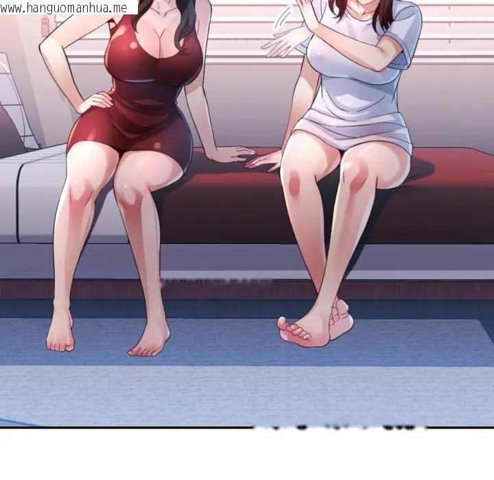 韩国漫画特别课程韩漫_特别课程-第8话在线免费阅读-韩国漫画-第109张图片