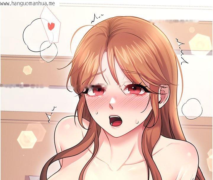 韩国漫画飞机杯女神连线中韩漫_飞机杯女神连线中-第56话-素股不用戴套在线免费阅读-韩国漫画-第25张图片