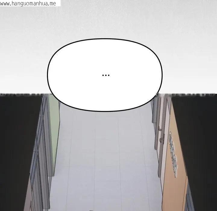 韩国漫画缺德邻居难相处韩漫_缺德邻居难相处-第77话在线免费阅读-韩国漫画-第98张图片