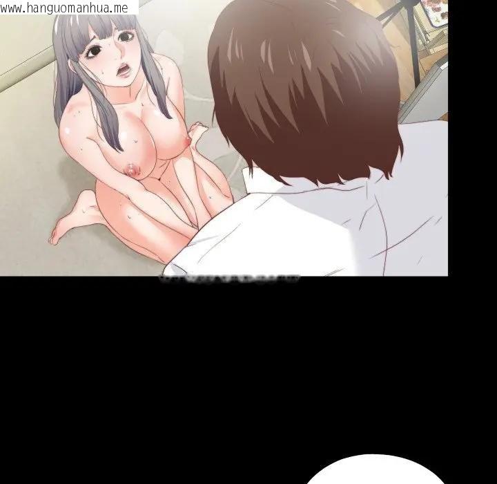 韩国漫画无法上色的关系/爱上弟子韩漫_无法上色的关系/爱上弟子-第19话在线免费阅读-韩国漫画-第80张图片