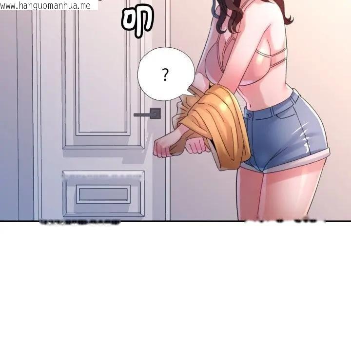 韩国漫画特别课程韩漫_特别课程-第8话在线免费阅读-韩国漫画-第87张图片