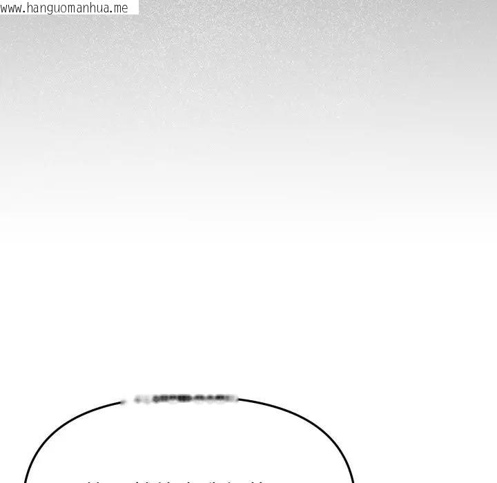 韩国漫画缺德邻居难相处韩漫_缺德邻居难相处-第77话在线免费阅读-韩国漫画-第41张图片