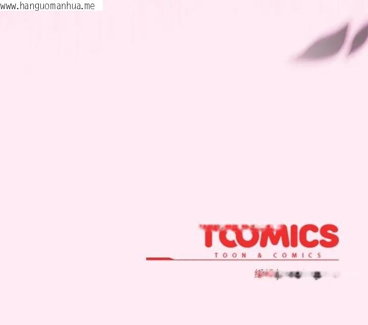 韩国漫画配角的生存任务韩漫_配角的生存任务-第58话在线免费阅读-韩国漫画-第168张图片