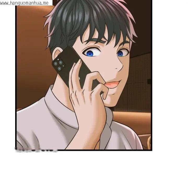 韩国漫画她们的夜晚属于我/与人妻有个秘密韩漫_她们的夜晚属于我/与人妻有个秘密-第35话在线免费阅读-韩国漫画-第12张图片