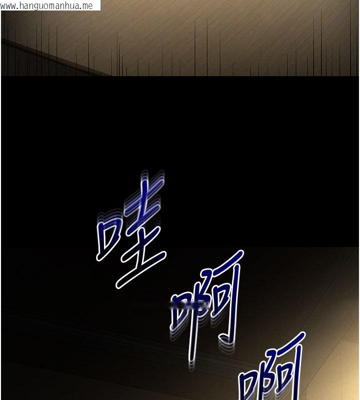 韩国漫画末日雕堡韩漫_末日雕堡-第72话-迈向新世界的旅程在线免费阅读-韩国漫画-第323张图片