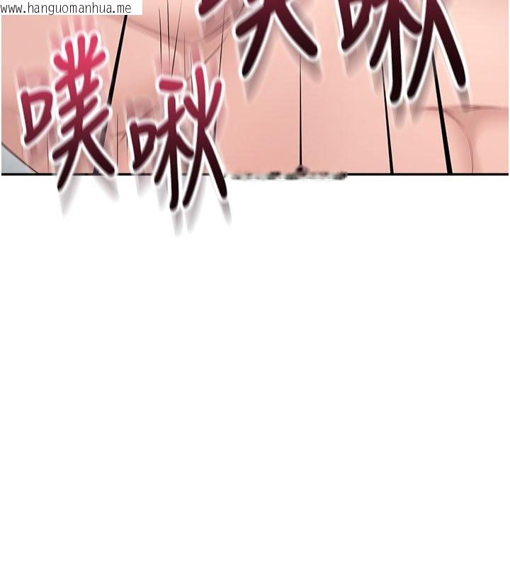 韩国漫画飞机杯女神连线中韩漫_飞机杯女神连线中-第56话-素股不用戴套在线免费阅读-韩国漫画-第39张图片