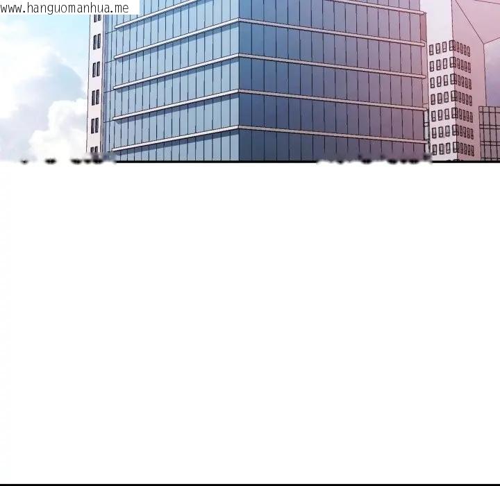 韩国漫画可以爱你吗/似曾相识的她韩漫_可以爱你吗/似曾相识的她-第97话在线免费阅读-韩国漫画-第136张图片