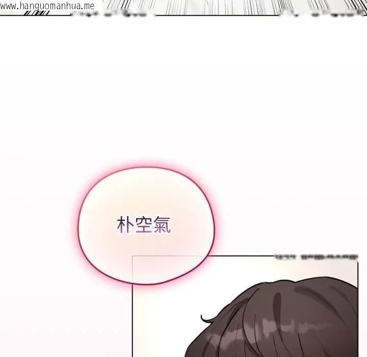 韩国漫画配角的生存任务韩漫_配角的生存任务-第58话在线免费阅读-韩国漫画-第149张图片