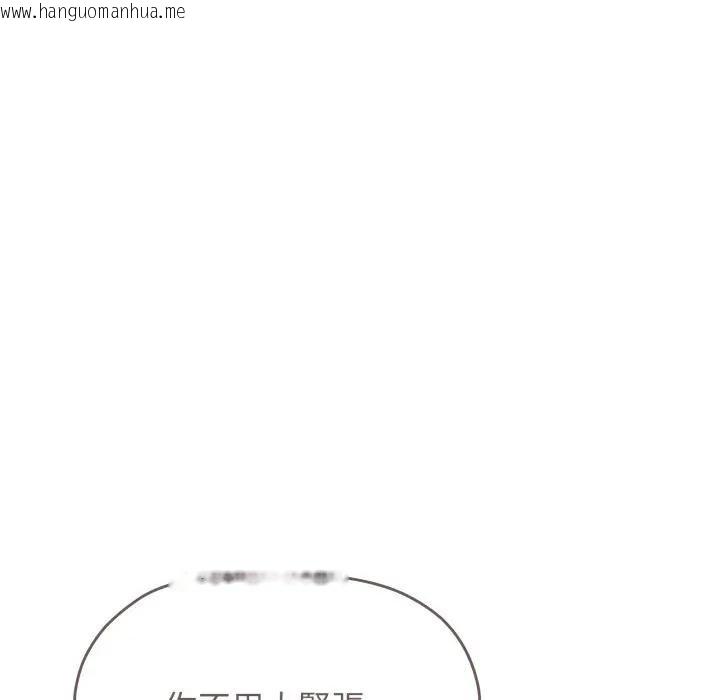 韩国漫画缺德邻居难相处韩漫_缺德邻居难相处-第77话在线免费阅读-韩国漫画-第189张图片