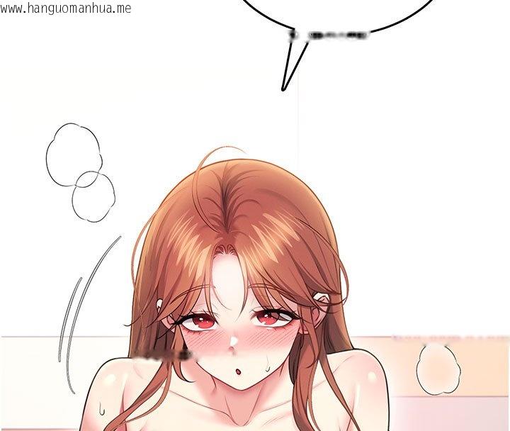 韩国漫画飞机杯女神连线中韩漫_飞机杯女神连线中-第56话-素股不用戴套在线免费阅读-韩国漫画-第124张图片