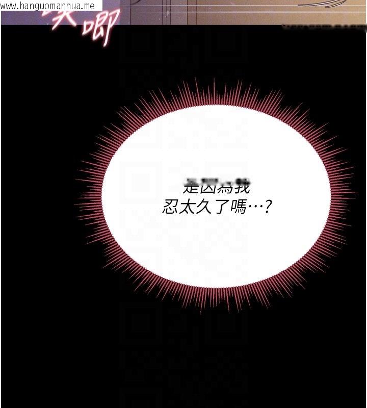 韩国漫画山雨密谈韩漫_山雨密谈-第8话-好久没有这么火热了在线免费阅读-韩国漫画-第85张图片