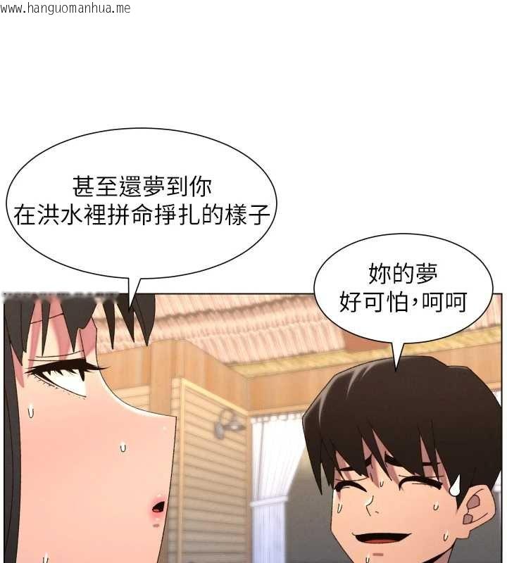 韩国漫画兄妹的秘密授课韩漫_兄妹的秘密授课-第102话-第四战:激情脱肛式在线免费阅读-韩国漫画-第25张图片