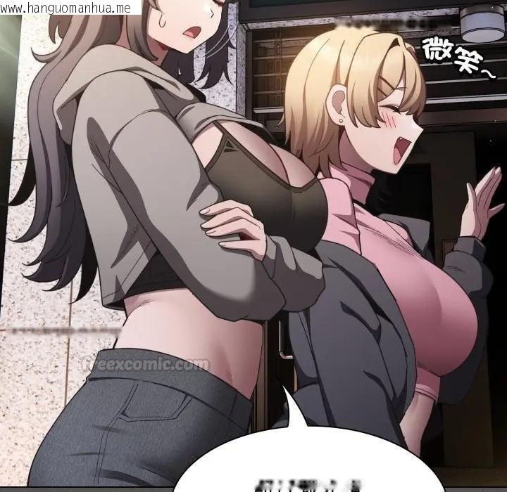 韩国漫画神圣陷阱/中了传教士的美人计韩漫_神圣陷阱/中了传教士的美人计-第38话在线免费阅读-韩国漫画-第60张图片