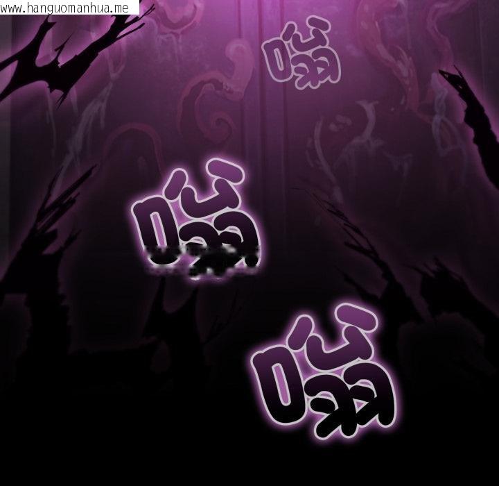 韩国漫画迷雾深处的诱惑/XX地下城韩漫_迷雾深处的诱惑/XX地下城-第16话在线免费阅读-韩国漫画-第161张图片