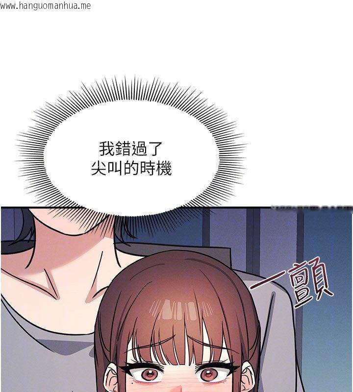 韩国漫画羞耻课堂韩漫_羞耻课堂-第31话-学长，我变得好奇怪…在线免费阅读-韩国漫画-第29张图片