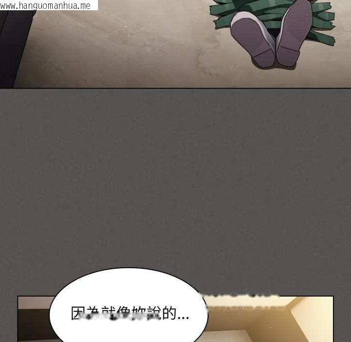 韩国漫画神圣陷阱/中了传教士的美人计韩漫_神圣陷阱/中了传教士的美人计-第38话在线免费阅读-韩国漫画-第139张图片