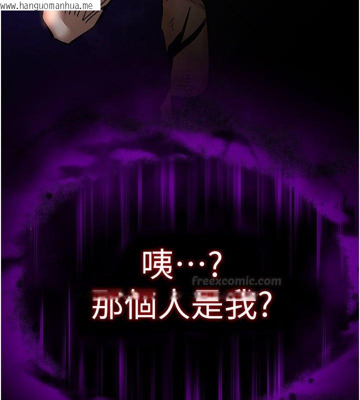 韩国漫画末日雕堡韩漫_末日雕堡-第72话-迈向新世界的旅程在线免费阅读-韩国漫画-第90张图片