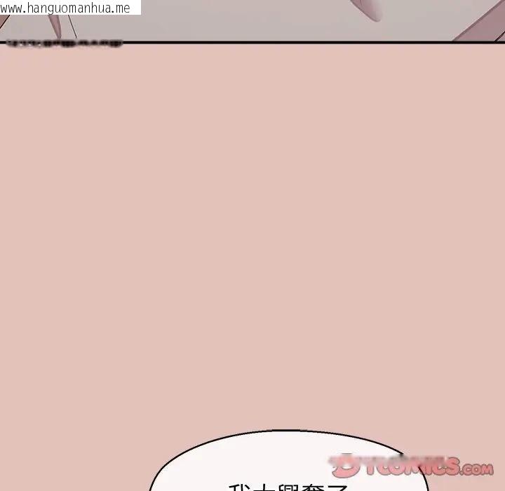 韩国漫画公主殿下要收种子啦！/公主抢孕大作战韩漫_公主殿下要收种子啦！/公主抢孕大作战-第26话在线免费阅读-韩国漫画-第69张图片
