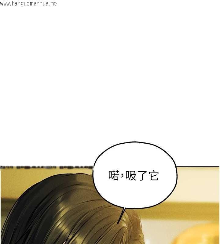 韩国漫画人妻猎人韩漫_人妻猎人-第121话-小黄毛晋升成血族?!在线免费阅读-韩国漫画-第76张图片