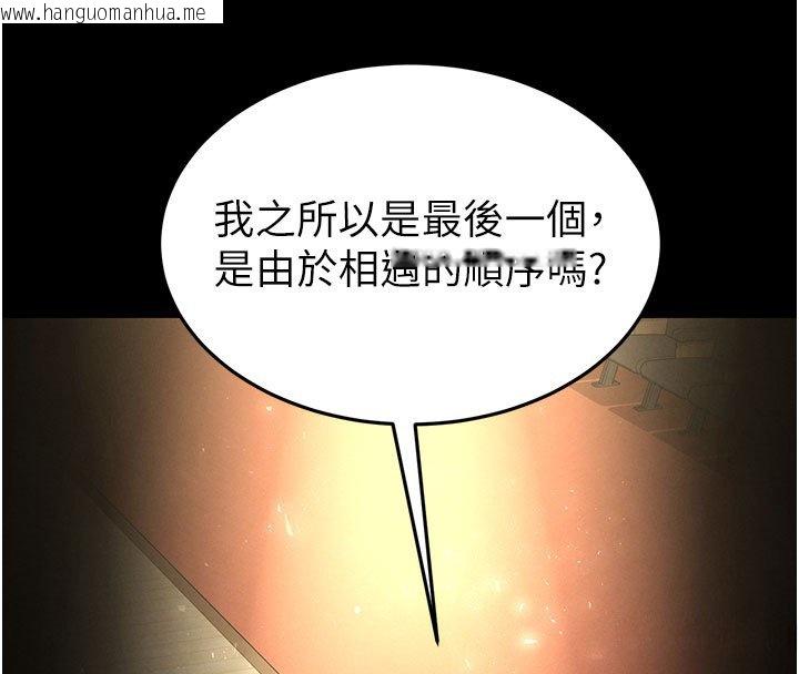 韩国漫画末日雕堡韩漫_末日雕堡-第72话-迈向新世界的旅程在线免费阅读-韩国漫画-第368张图片