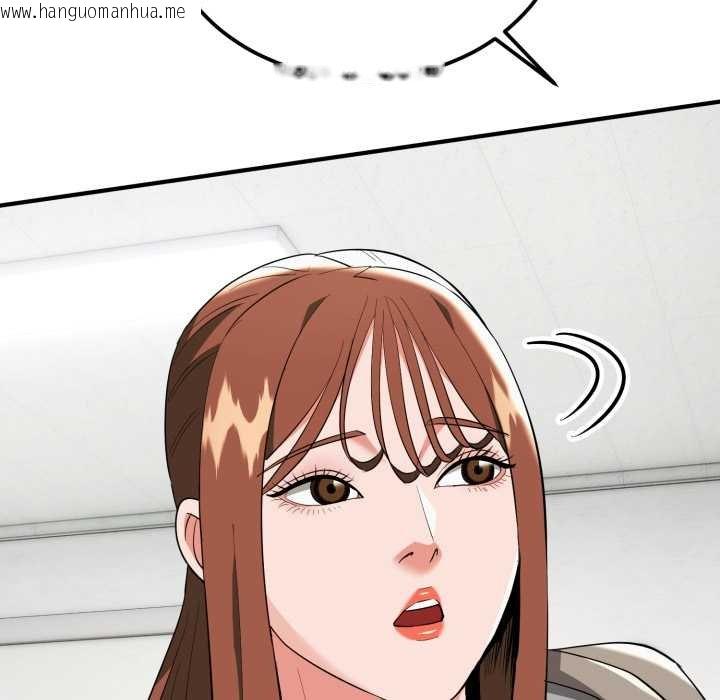 韩国漫画神雕闯都市/强雕：都市润女传说韩漫_神雕闯都市/强雕：都市润女传说-第34话在线免费阅读-韩国漫画-第154张图片