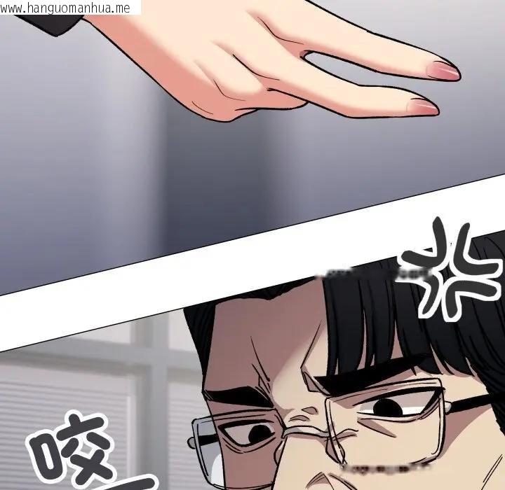 韩国漫画缺德邻居难相处韩漫_缺德邻居难相处-第77话在线免费阅读-韩国漫画-第89张图片