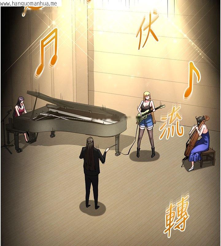 韩国漫画末日雕堡韩漫_末日雕堡-第72话-迈向新世界的旅程在线免费阅读-韩国漫画-第322张图片