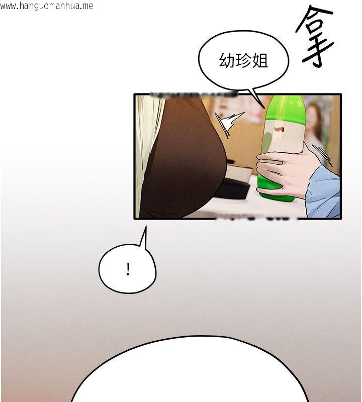 韩国漫画欲海交锋韩漫_欲海交锋-第86话-我们一起去摩铁在线免费阅读-韩国漫画-第65张图片