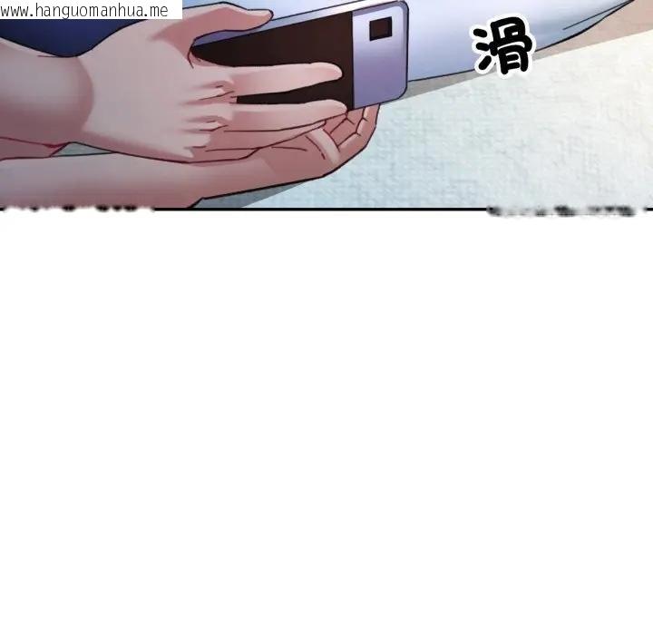 韩国漫画可以爱你吗/似曾相识的她韩漫_可以爱你吗/似曾相识的她-第97话在线免费阅读-韩国漫画-第98张图片