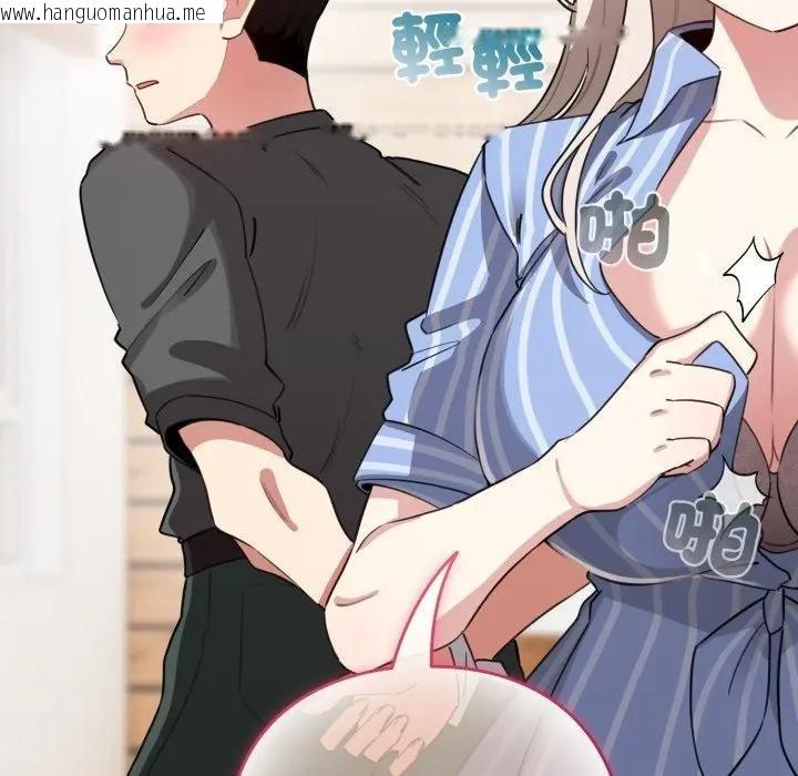 韩国漫画配角的生存任务韩漫_配角的生存任务-第58话在线免费阅读-韩国漫画-第143张图片