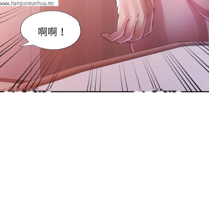 韩国漫画特别课程韩漫_特别课程-第8话在线免费阅读-韩国漫画-第144张图片