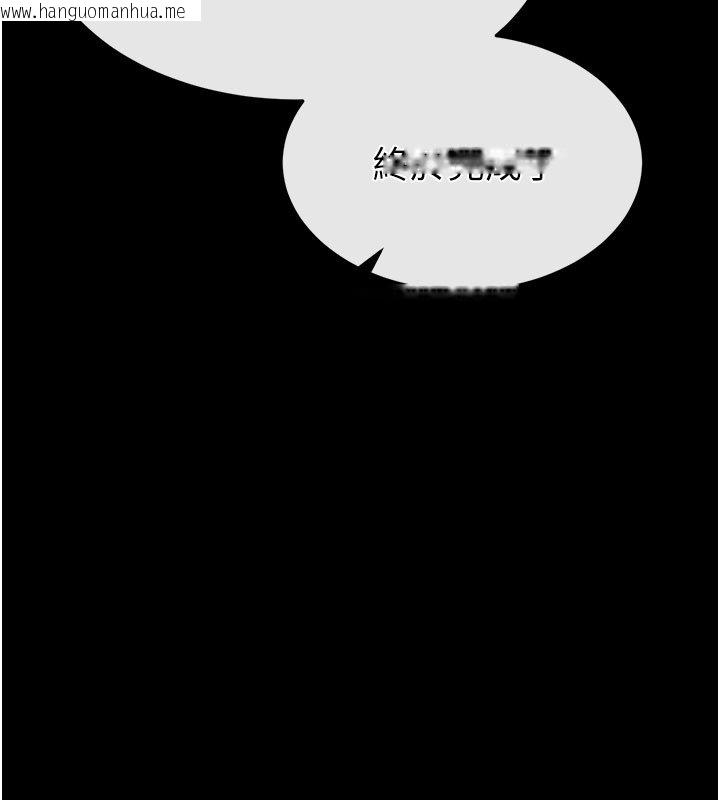韩国漫画末日雕堡韩漫_末日雕堡-第72话-迈向新世界的旅程在线免费阅读-韩国漫画-第198张图片