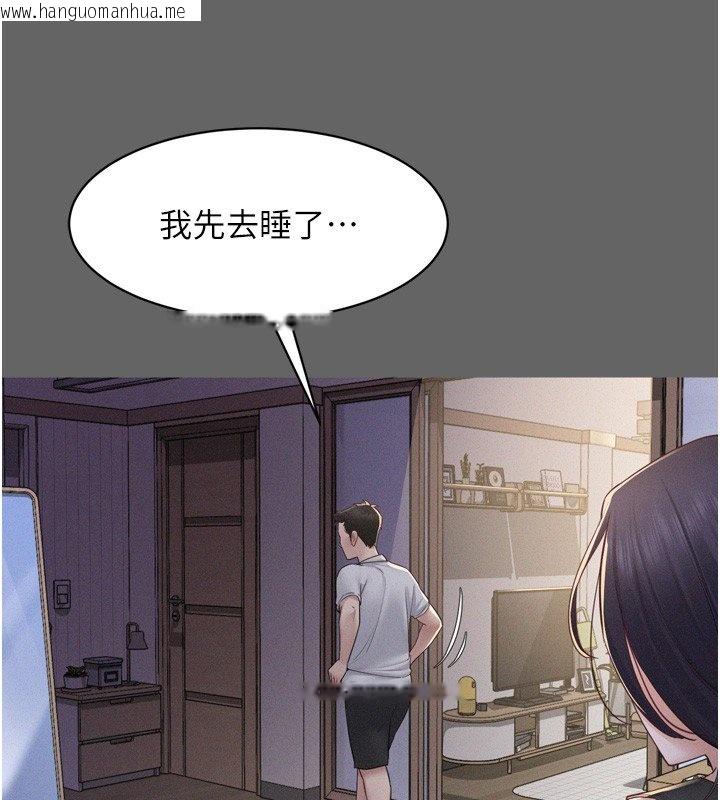 韩国漫画山雨密谈韩漫_山雨密谈-第8话-好久没有这么火热了在线免费阅读-韩国漫画-第51张图片