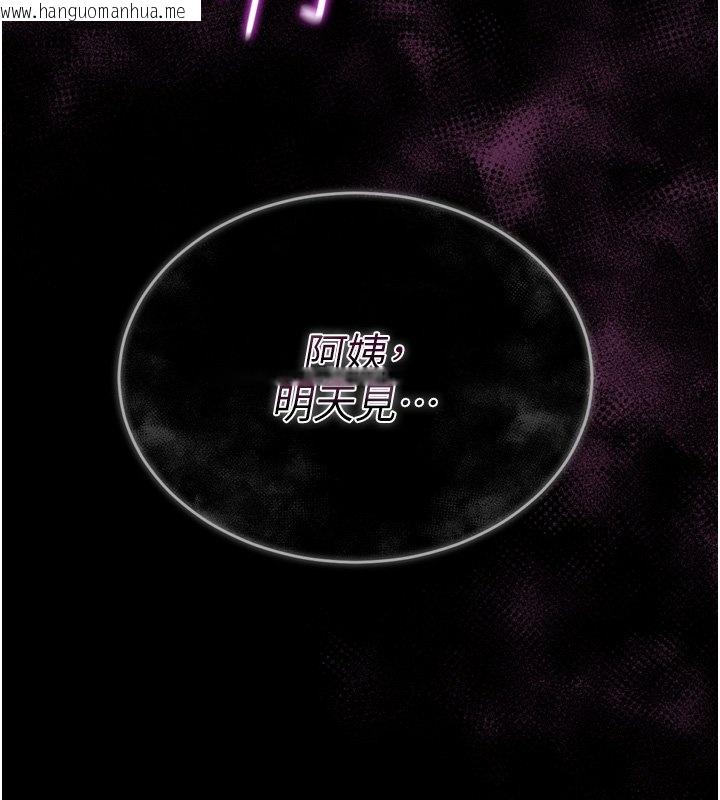 韩国漫画山雨密谈韩漫_山雨密谈-第8话-好久没有这么火热了在线免费阅读-韩国漫画-第175张图片