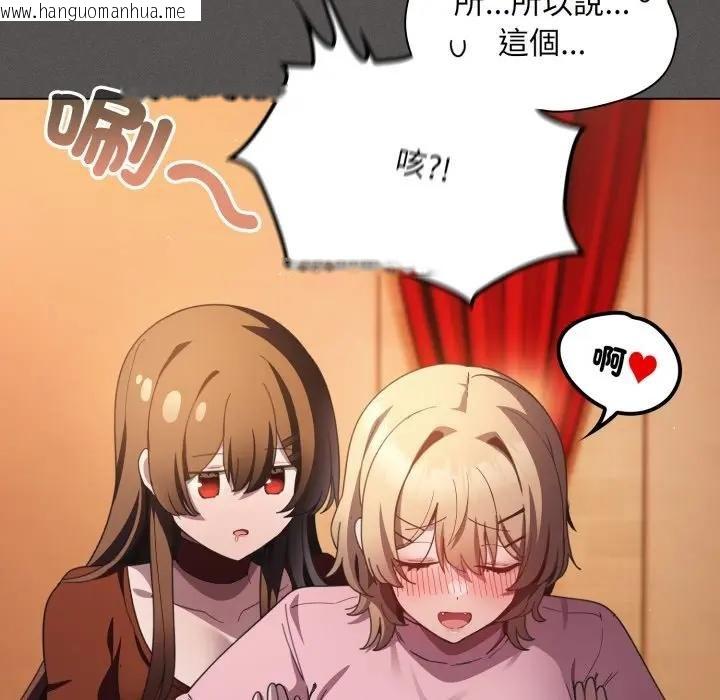 韩国漫画神圣陷阱/中了传教士的美人计韩漫_神圣陷阱/中了传教士的美人计-第38话在线免费阅读-韩国漫画-第26张图片