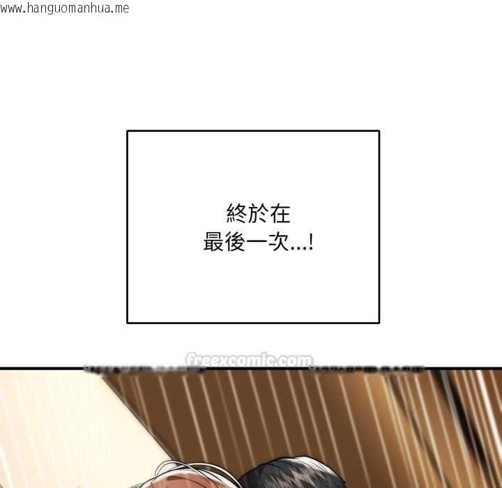 韩国漫画神雕闯都市/强雕：都市润女传说韩漫_神雕闯都市/强雕：都市润女传说-第34话在线免费阅读-韩国漫画-第15张图片