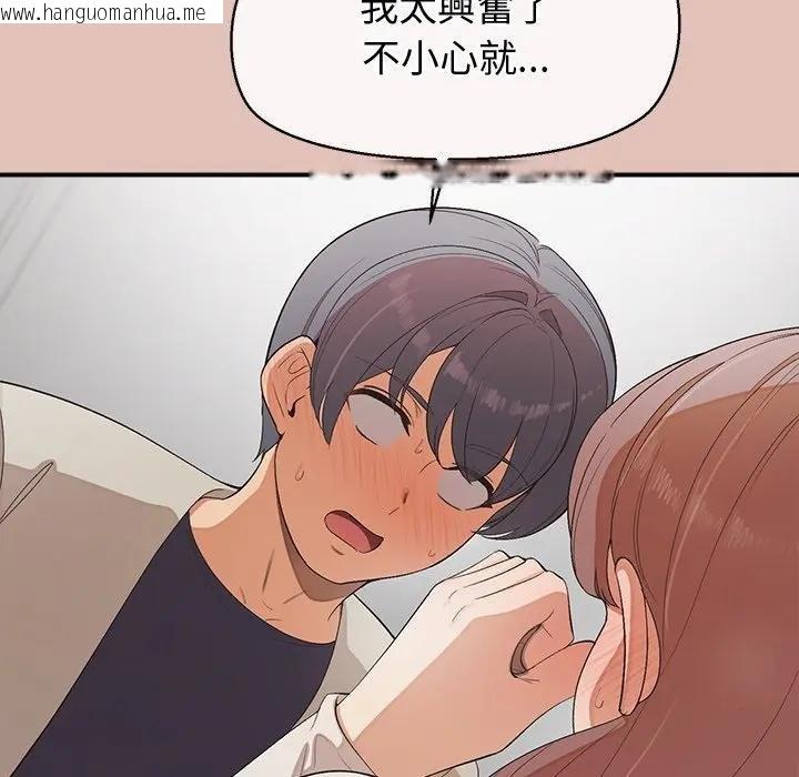 韩国漫画公主殿下要收种子啦！/公主抢孕大作战韩漫_公主殿下要收种子啦！/公主抢孕大作战-第26话在线免费阅读-韩国漫画-第70张图片