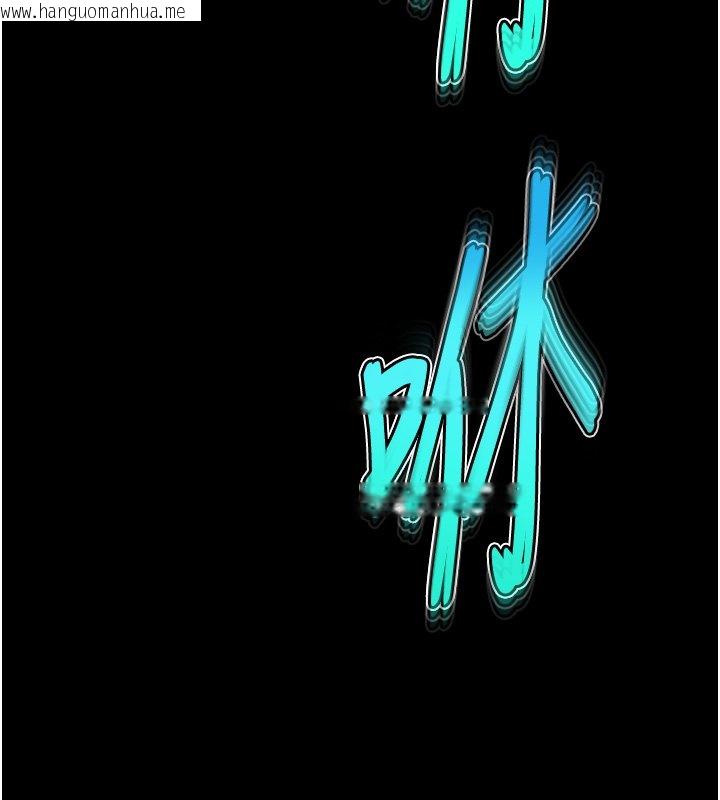 韩国漫画末日雕堡韩漫_末日雕堡-第72话-迈向新世界的旅程在线免费阅读-韩国漫画-第137张图片