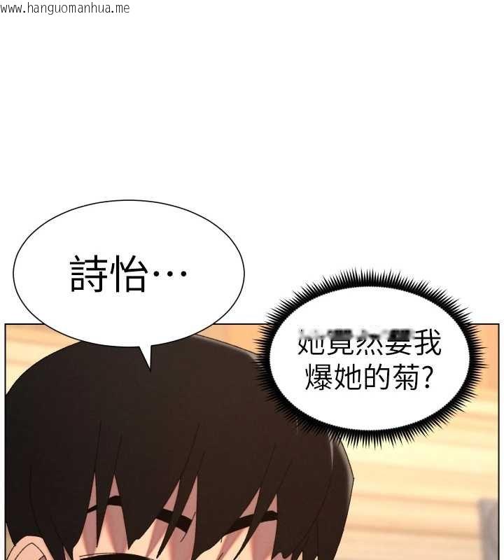 韩国漫画兄妹的秘密授课韩漫_兄妹的秘密授课-第102话-第四战:激情脱肛式在线免费阅读-韩国漫画-第77张图片
